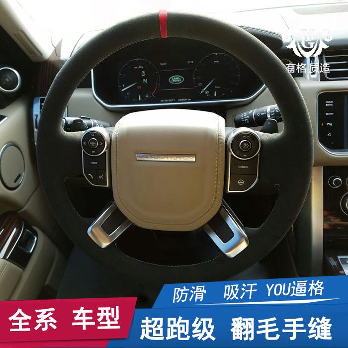 有格神行者2手缝方向盘套翻毛皮发现者3 4 揽胜发现神行极光把套