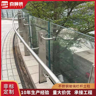304不锈钢立柱 单双钢板立柱桥梁工程护栏 户外玻璃内外卡槽立柱