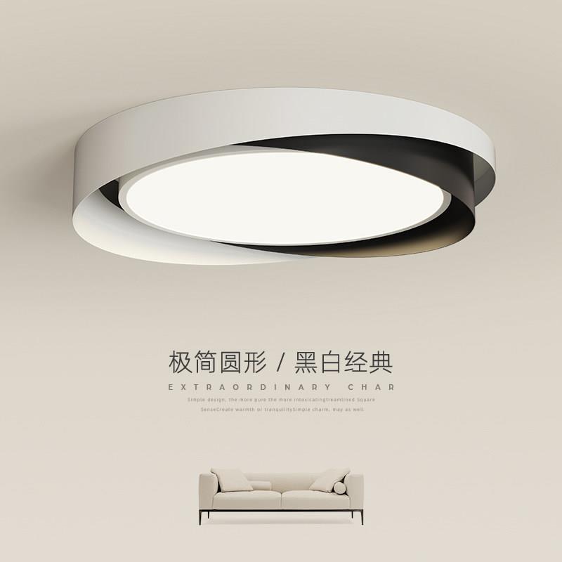 卧室吸顶灯北欧现代简约创意个性圆形书房灯具设计师房间灯主卧灯