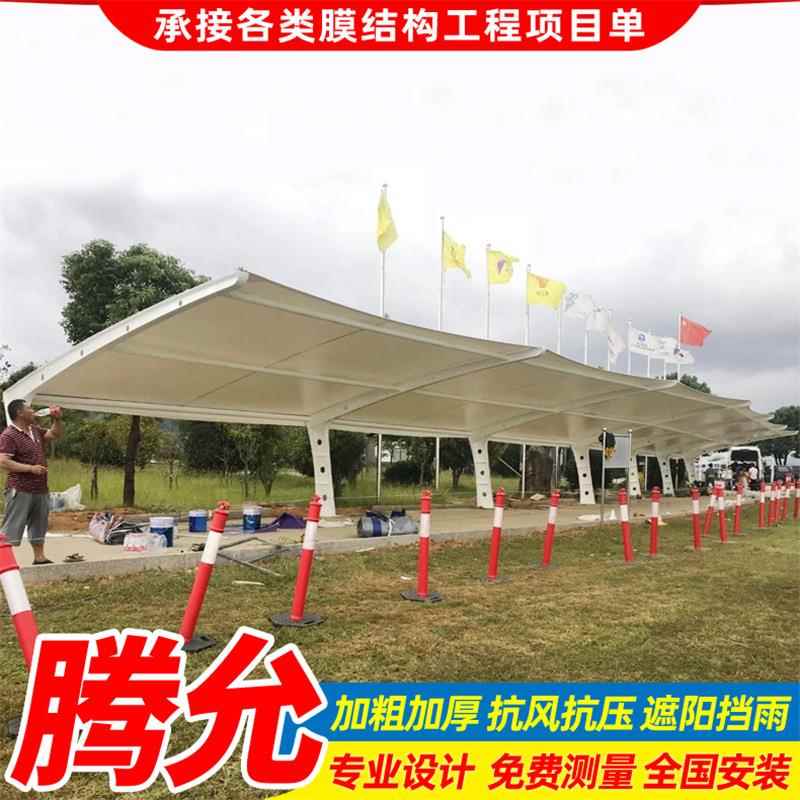 新款直销7字型膜结构停车棚公交汽车站雨篷南宁电动车停车蓬抗冲