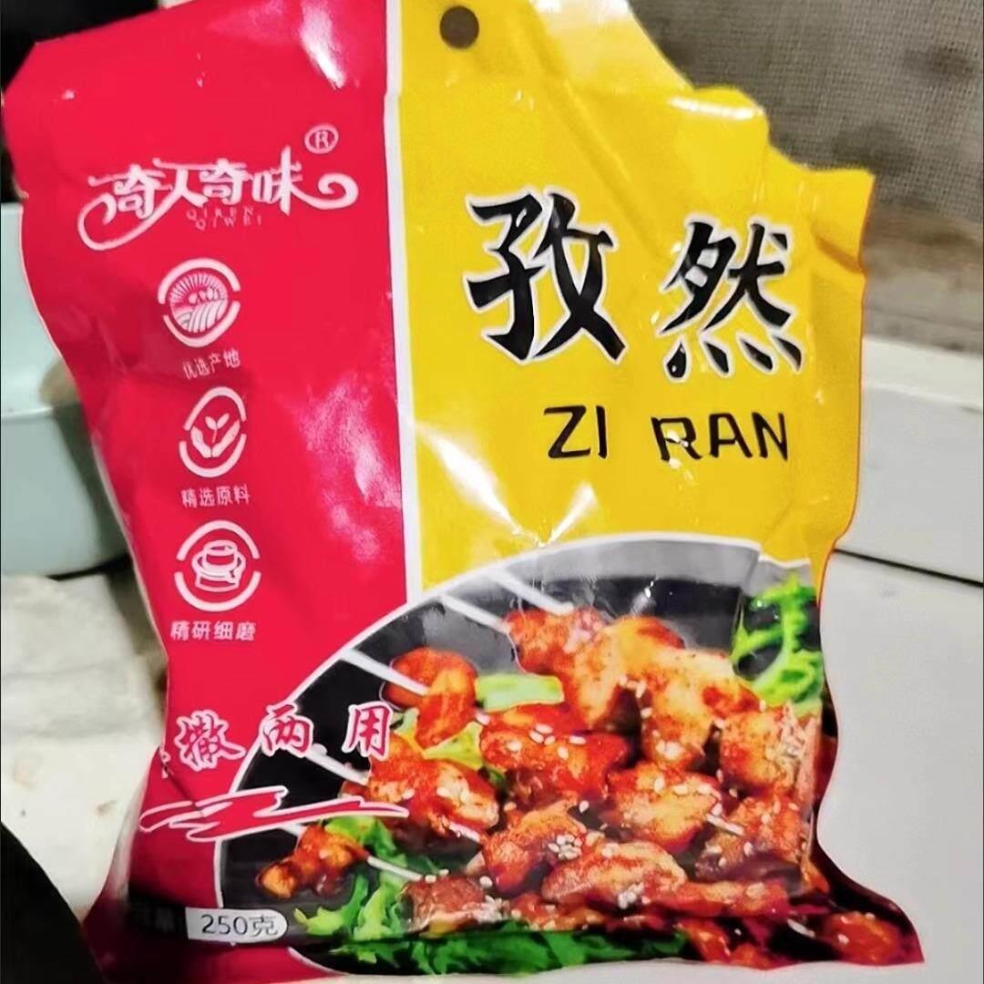 疆新孜然烧烤专用半颗粒半碎孜然粒纯孜然粉商用用撒料家烧烤包邮