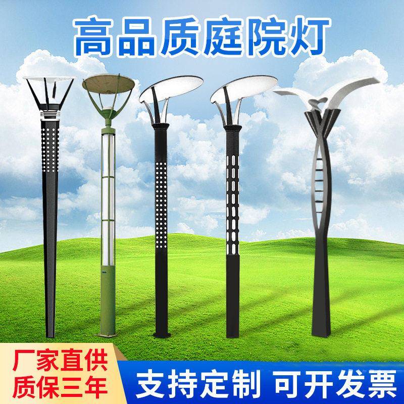 厂家直供景观灯庭院灯园林景观照明灯户外道路工程打眼灯超亮
