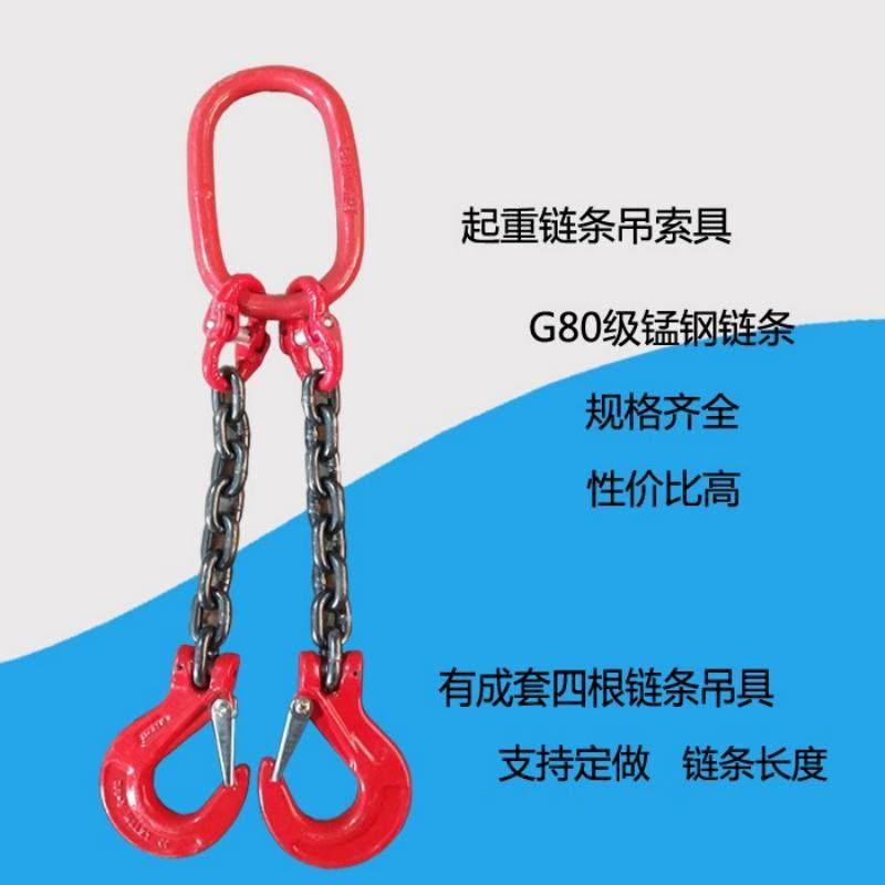 炼条吊装钩子吊索具起重G80锰钢双两力环扣一拖二行车四爪挂勾5吨
