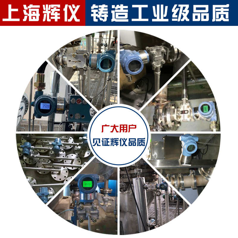 管道侧装泥浆脱硫石灰水插入式差压式智能工业在线式差压密度计