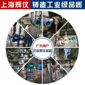 智能工业在线式 差压式 差压密度计 泥浆脱硫石灰水插入式 管道侧装