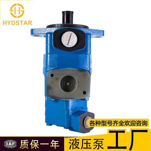 叶片格泵威士VICKERSPYE系列V210V20200系列叶片泵