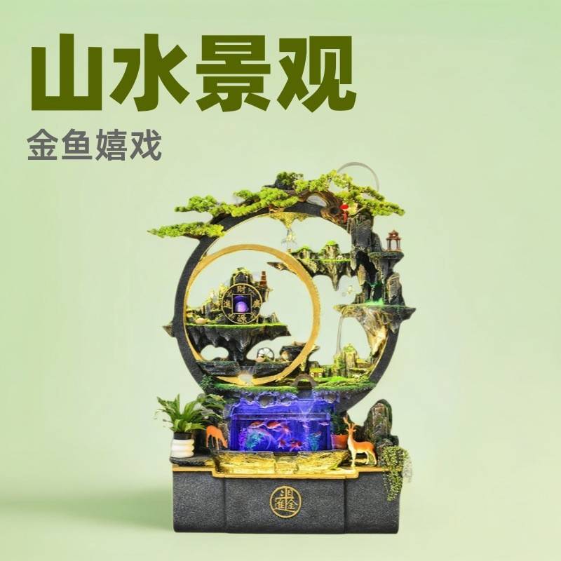 大型假山流水幕墙鱼缸落地摆件客厅阳台加湿装饰景观乔迁开业礼品