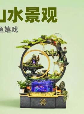 大型假山流水幕墙鱼缸落地摆件客厅阳台加湿装饰景观乔迁开业礼品