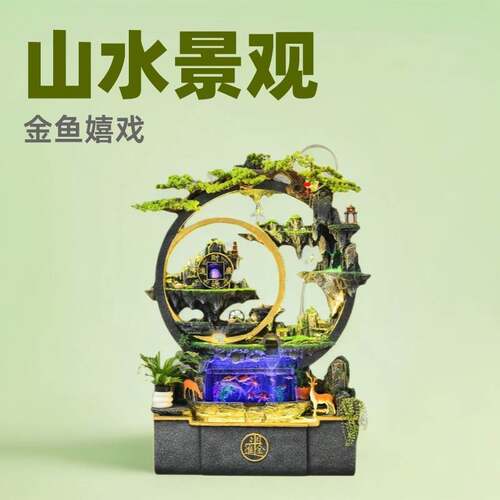 大型假山流水幕墙鱼缸落地摆件客厅阳台加湿装饰景观乔迁开业礼品