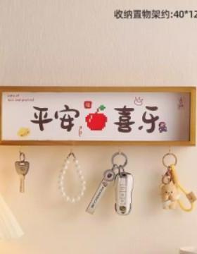 简约木质相框相框钥匙装饰摆件