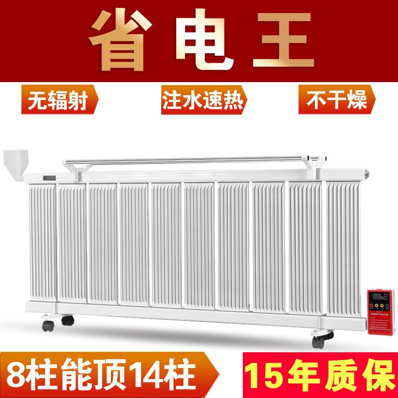 电暖气片家用注水加水电暖气片水暖散热片家用取暖器节能省电静音