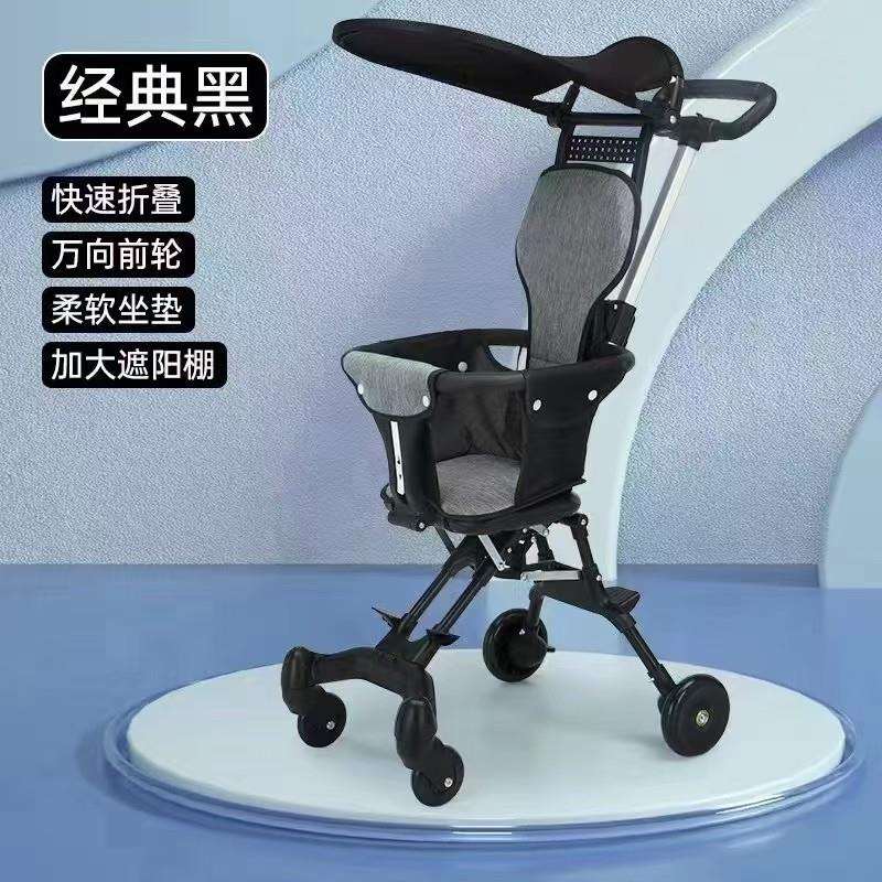 工厂遛娃神器手推车轻便一键折叠带宝宝溜娃手推车小型婴儿上机