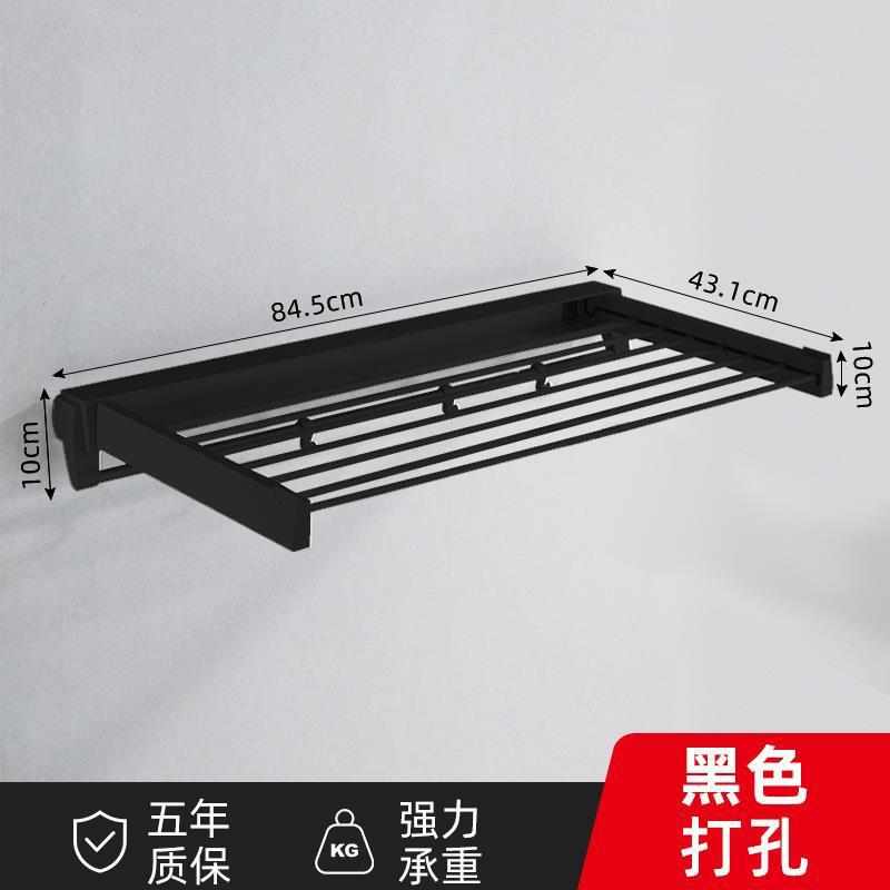 晾衣架架子伸缩壁挂晾衣浴室免折叠鞋架阳台家用打孔式晒隐形室内