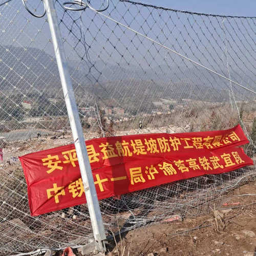 防rx防环形护坡山体网滑坡网 被动落石防护网坠公路绞索 柔性边坡