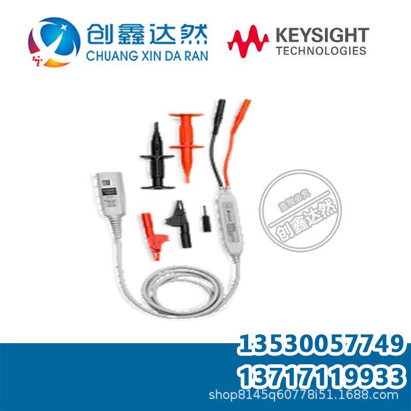 是德 N2819A 差分探头 ，10:1，800 MHz 配有 AutoProbe 接口的