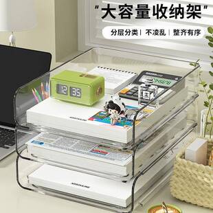 A4文件收纳架桌面办公室工位抽屉式收纳盒学生书桌杂物整理置物架