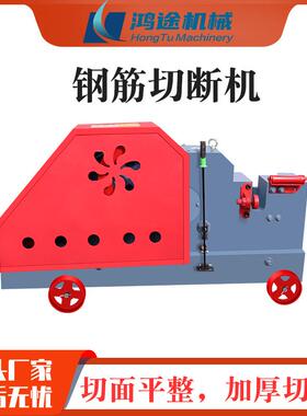 现货GQ50角铁切断机圆钢螺纹钢快速截断机快速多功能钢筋切断机
