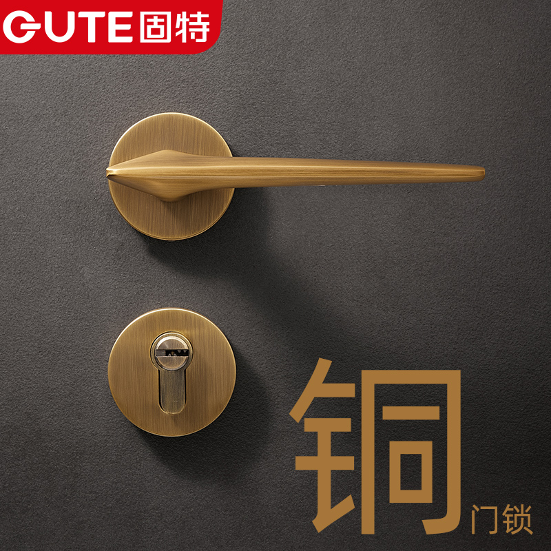 固特黄铜室内静音门锁房间木门把手卧室家用房门分体锁通用型锁具