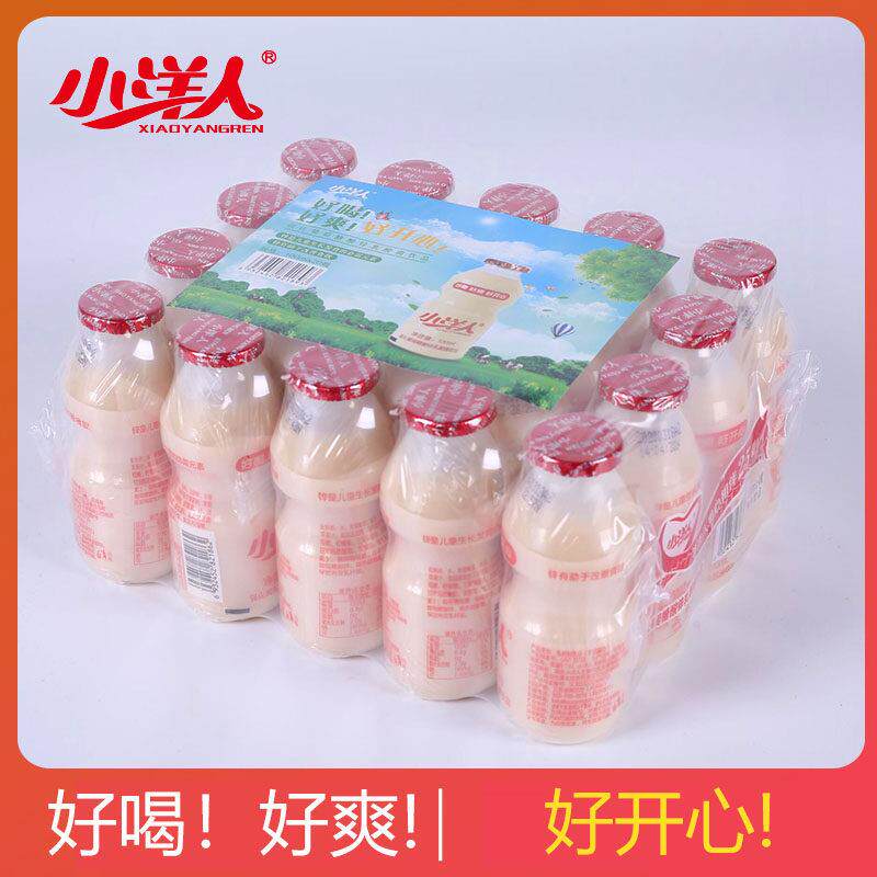 小洋人乳酸菌饮品100ml*20瓶好喝的葡萄糖酸锌原味酸奶味儿童饮料
