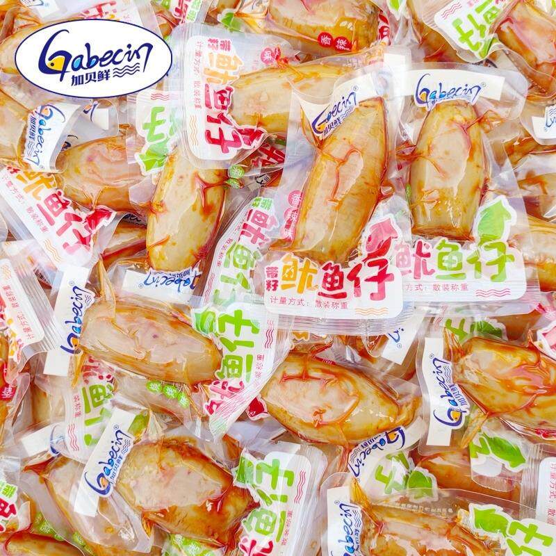 加贝鲜鱿鱼仔烧烤味带籽墨鱼仔小包装即食海鲜零食品解馋小吃