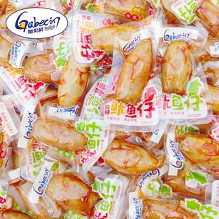 加贝鲜鱿鱼仔烧烤味带籽墨鱼仔小包装 即食海鲜零食品解馋小吃