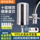净水器不锈钢过滤器家用厨房自来水水龙头直饮净化净化过滤器新款