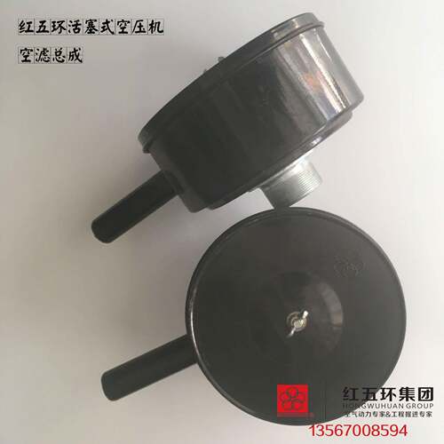 直销红五环HW25007 3.5/7工业活塞式空压机空滤芯总成
