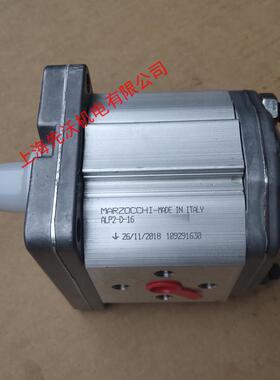 ALP2-D-3高C压齿轮泵油泵意大利马祖奇1MA25415RZOCHI原装