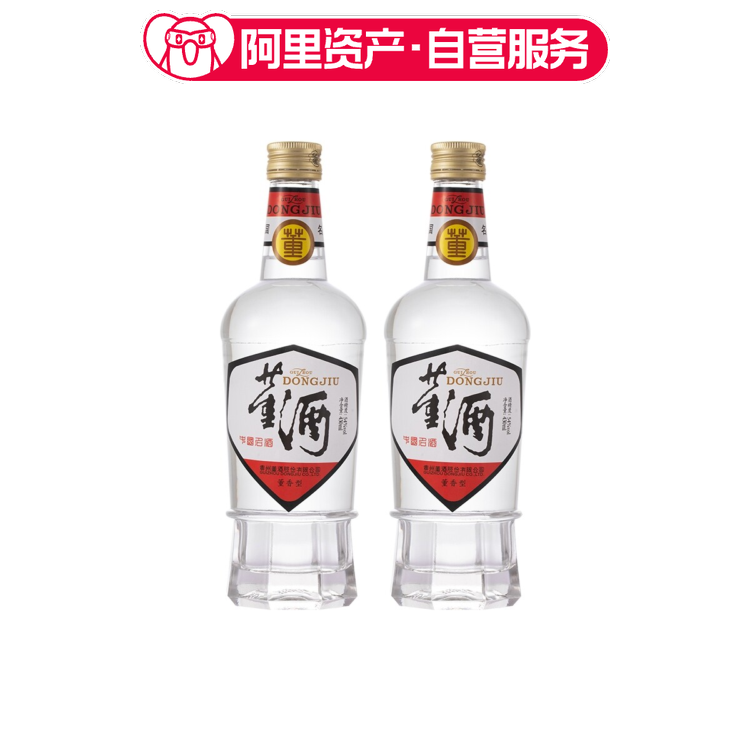 【下拉详情页享补贴】贵州董酒白标54度430ml*2瓶董香型纯粮白酒