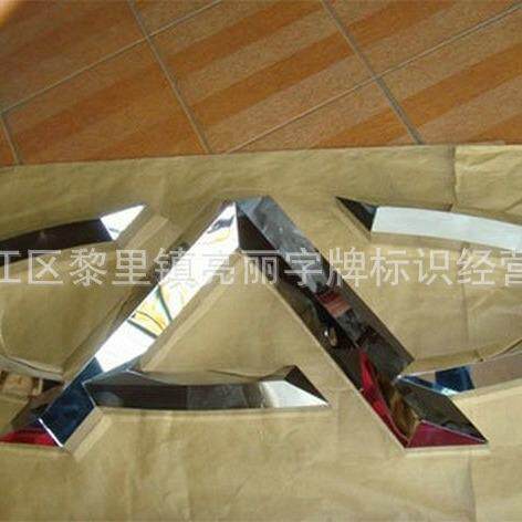 加工大型4S 汽车门头标志通体发光广告牌 亚克力镀膜电镀车标识厂
