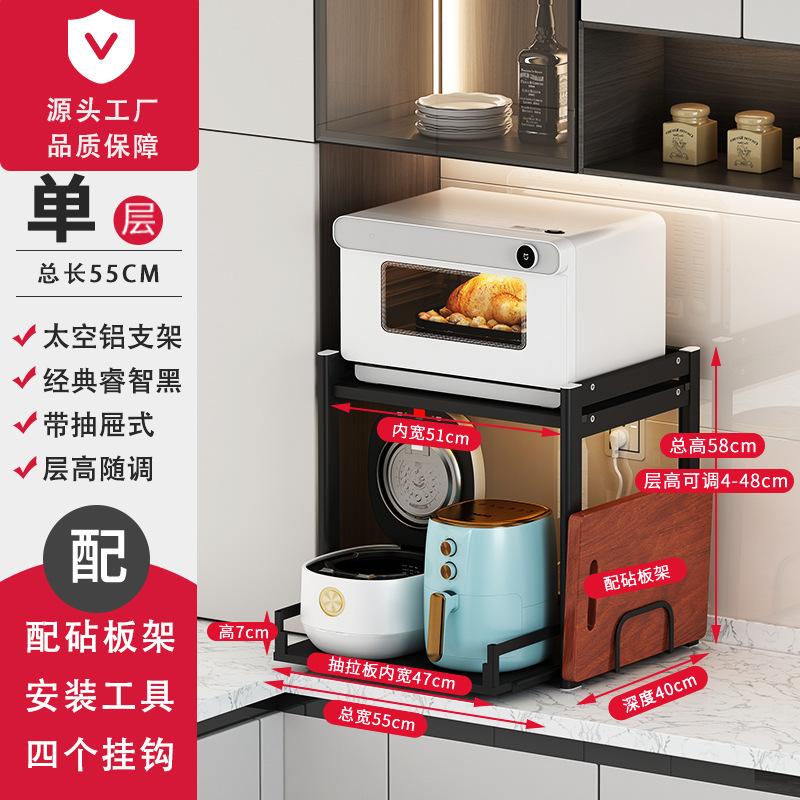 锅架厨房置物架落地多层家用电器架抽拉式电饭煲小家电锅具收纳架