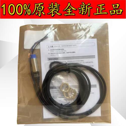 奥托尼克斯远距离接近开关PRD12-4DN/8DN/T12-15DO/18-14DN/7DP/L