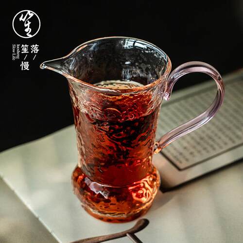 落笙公道杯玻璃新款高档加厚带侧把茶海分茶器大容量专用泡茶具器