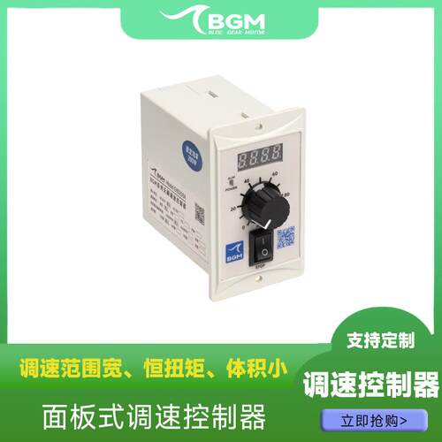 EHD200B无刷电机调速器EHD400B控制器EHD750B低压ELD120A/EMD400A