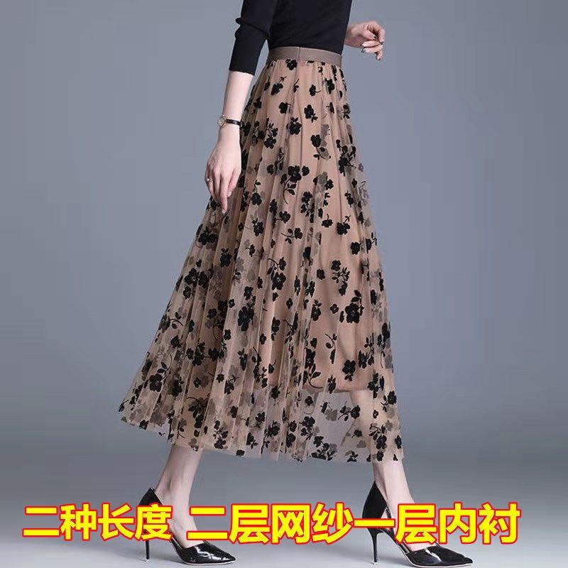 极速纱裙半身裙春款女装2026年新款A字裙中长款伞裙高腰裙子网纱