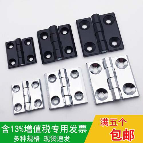 CL236-1-2-3不锈钢CL226重型锌合金铰链配电柜电箱CL218工业铰链