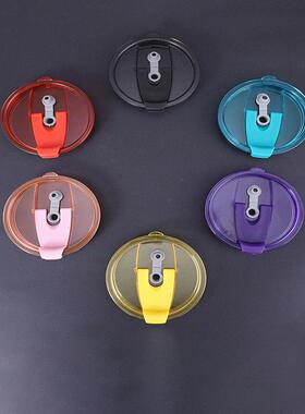 汽车杯30oz吸管密封盖牛奶吸管密封翻片咖啡直杯冰霸杯盖透明配件