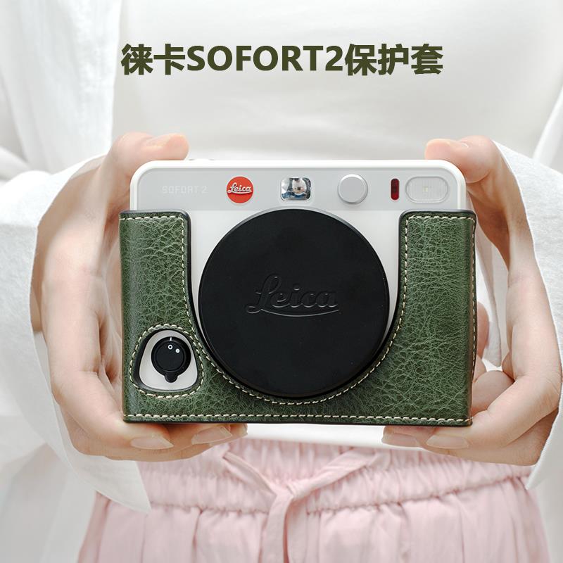 徕卡sofort2相机包拍立得dlux8保护套LEICA相机皮套SOFORT 2配件