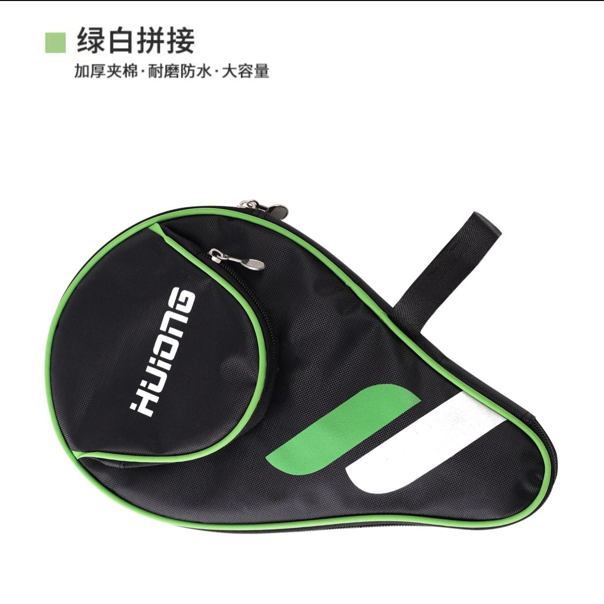 葫芦型乒乓球拍套球包加厚款乒乓
