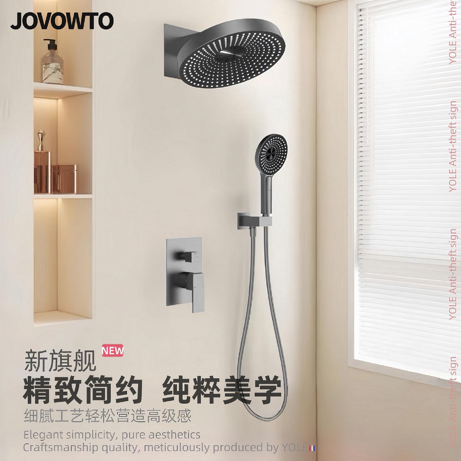JOVOWTO暗装花洒预埋嵌入墙内隐藏式淋浴套装浴室增压全铜主体