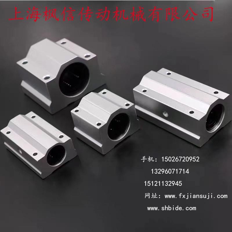 光轴滑轨木工 圆柱导轨直线滑块 直线光轴支撑架SCS光轴滑块套装