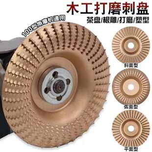 角磨机打磨抛光片木头打磨片木材磨光片神器木工刺盘磨片磨盘工具
