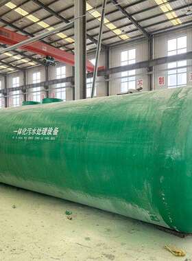 玻璃钢处一套体化污水处理埋设备FRP地净化槽分散234式污水理成设