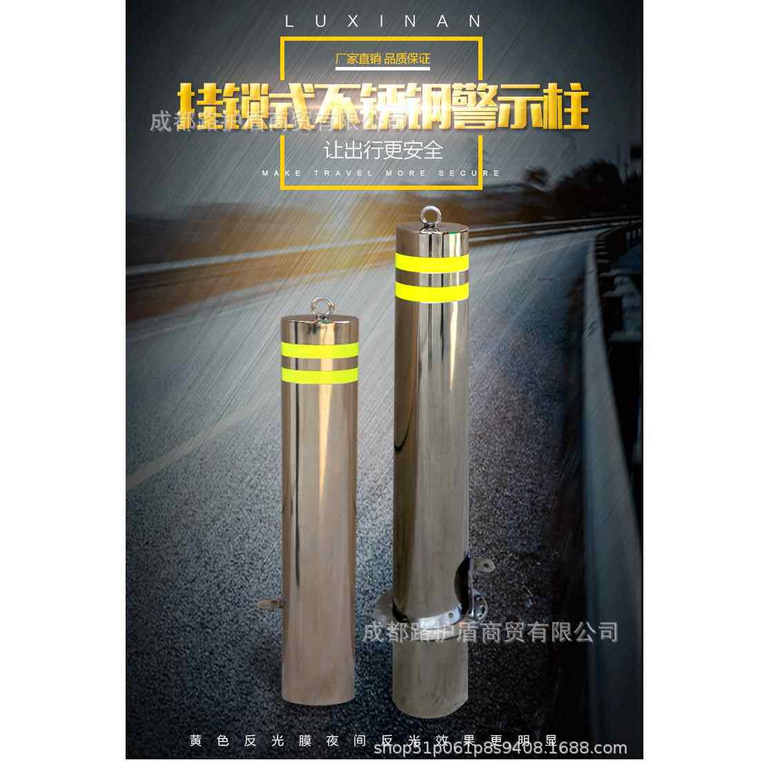 双锁不锈钢可拆卸路桩厂家 防撞挡车路障 活动立柱移动警示反光柱