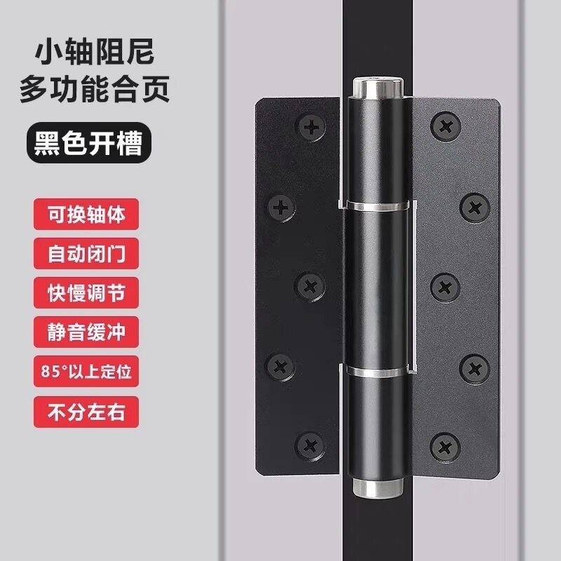 隐形门铰链闭门器带阻尼缓冲液压弹簧回弹荷叶自动关门定位暗铰链