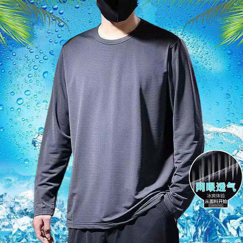 新款夏季冰丝长袖T恤士薄款速干防晒运动网眼透气打底衫长t潮