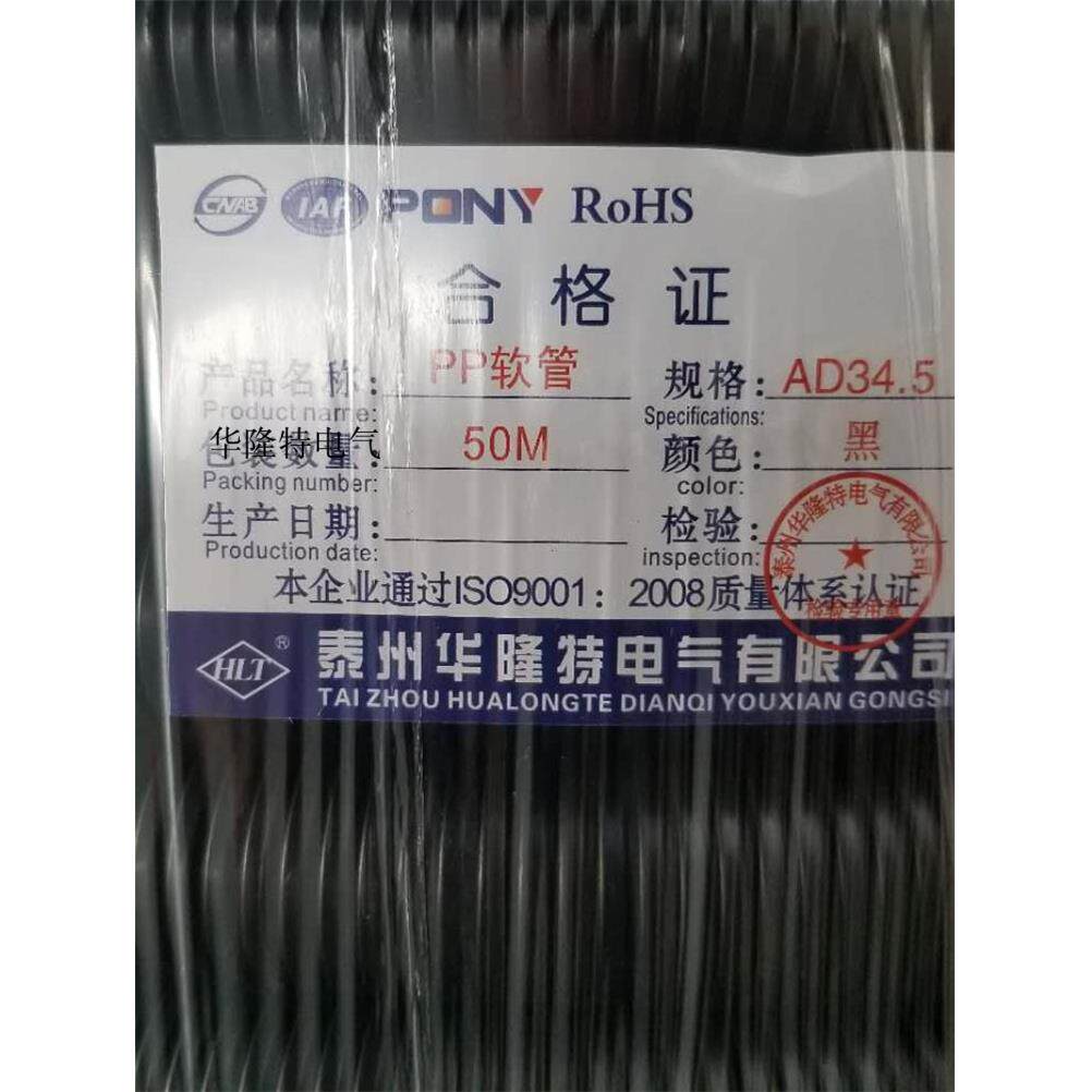 加厚PP聚丙烯阻燃汽车线束波纹管可开口穿线软管电线电缆防火套管