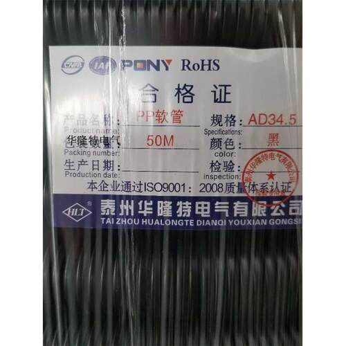 加厚PP聚丙烯阻燃汽车线束波纹管可开口穿线软管电线电缆防火套管