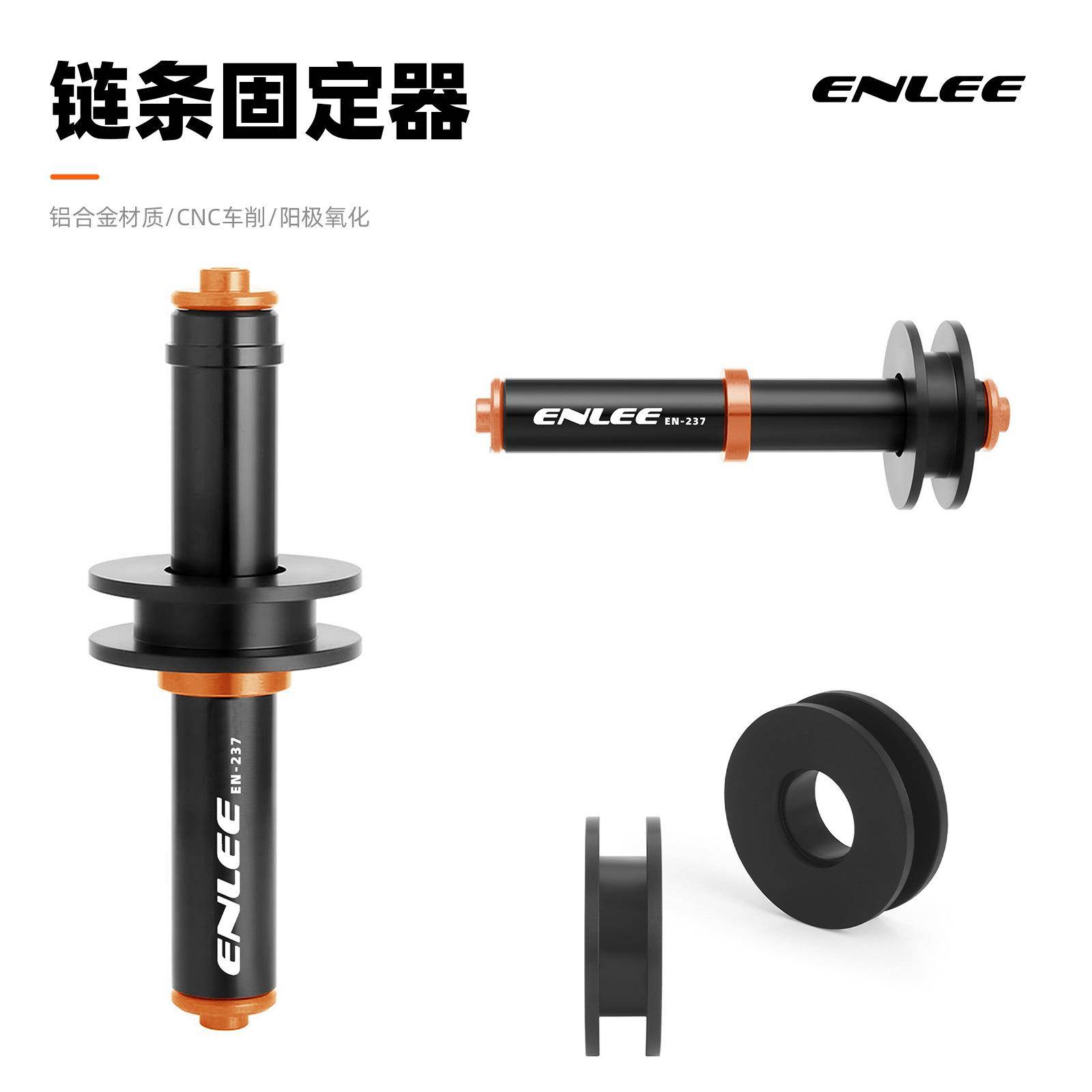 自行车链条维修调试固定器公路山地车虚拟链条桶轴快拆后拨调节器