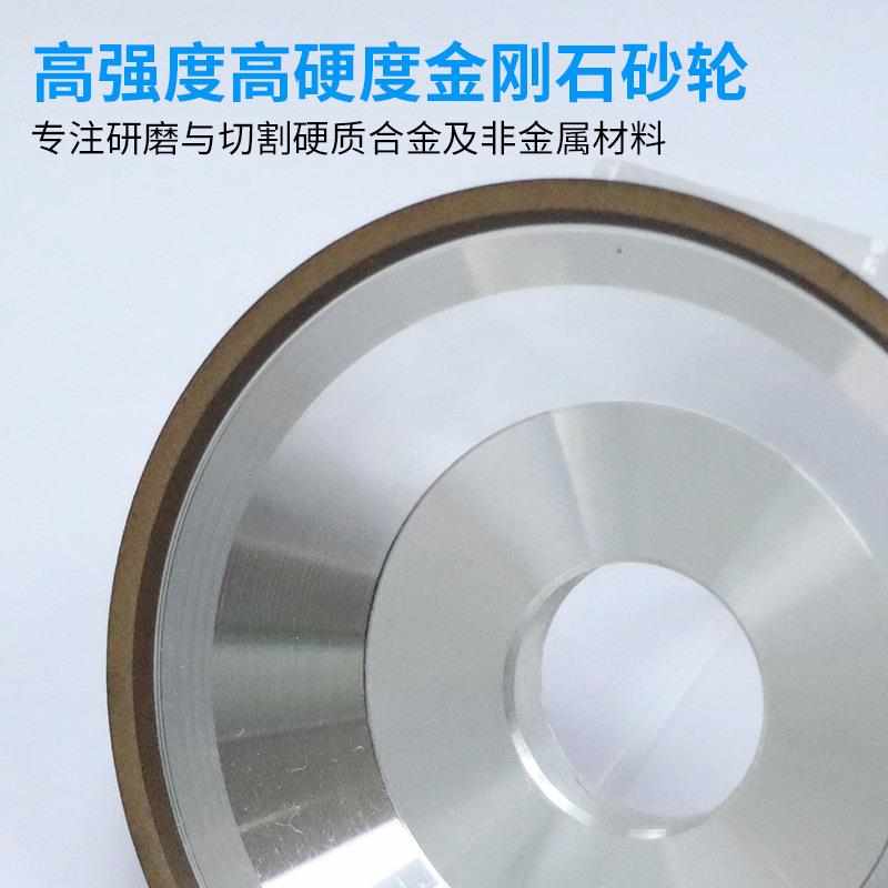 平面金刚石磨砂平面厂家陶瓷轮树脂轮切割磨砂高强度高硬度砂轮片